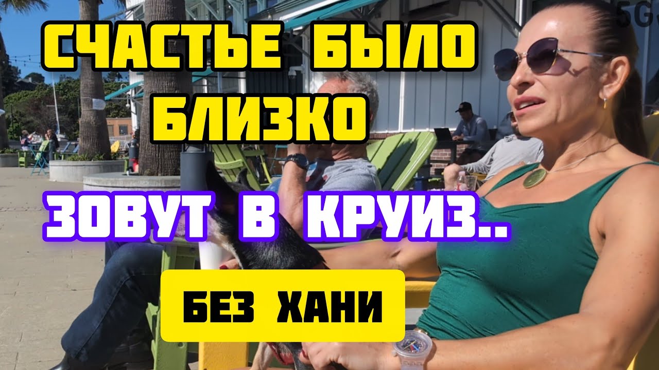 ОТВРАТИТЕЛЬНО. ЭМОЦИОНАЛЬНЫЕ КАЧЕЛИ ДОЧЕРИ