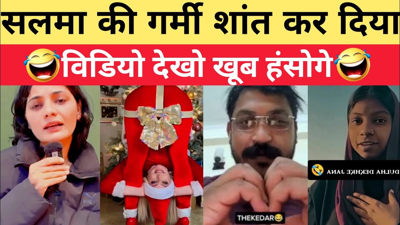 सलमा की धुलाई 🤣 | Neha Singh Rathore Funny | Chandrashekhar Ravan Exposed | Funny Roast 😂