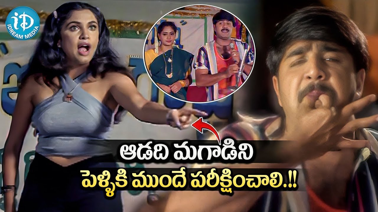 English Pellam East Godavari Mogudu Movie Best Scenes | Srikanth & Ramya Krishna 