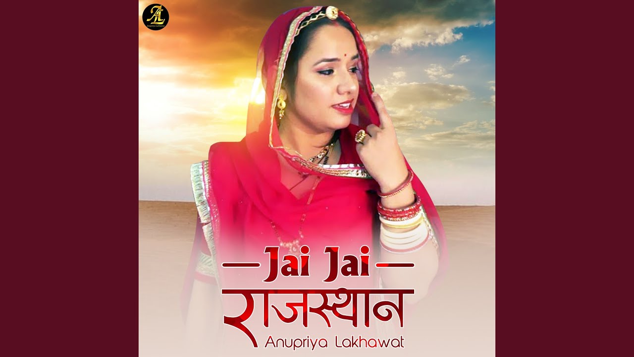 Jai Jai Rajasthan