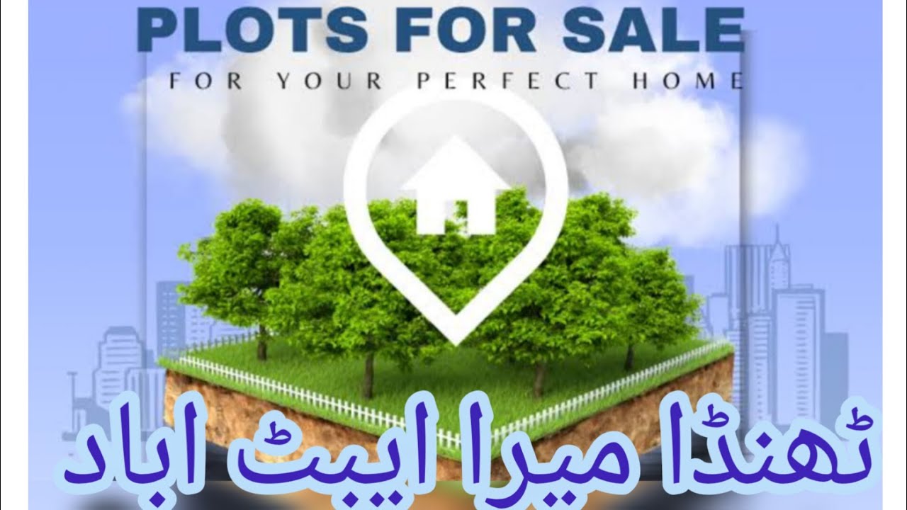 Plots for  sale  thanda maira Abbottabad 