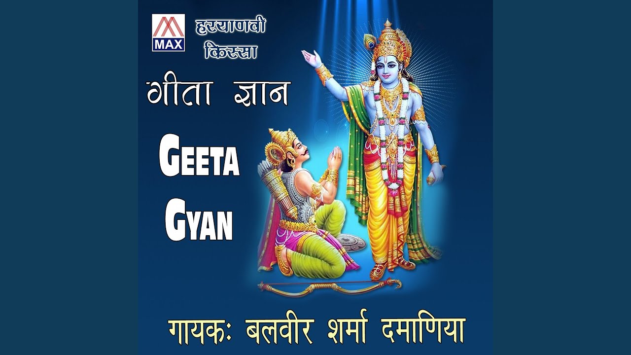 Ye Bhagwan