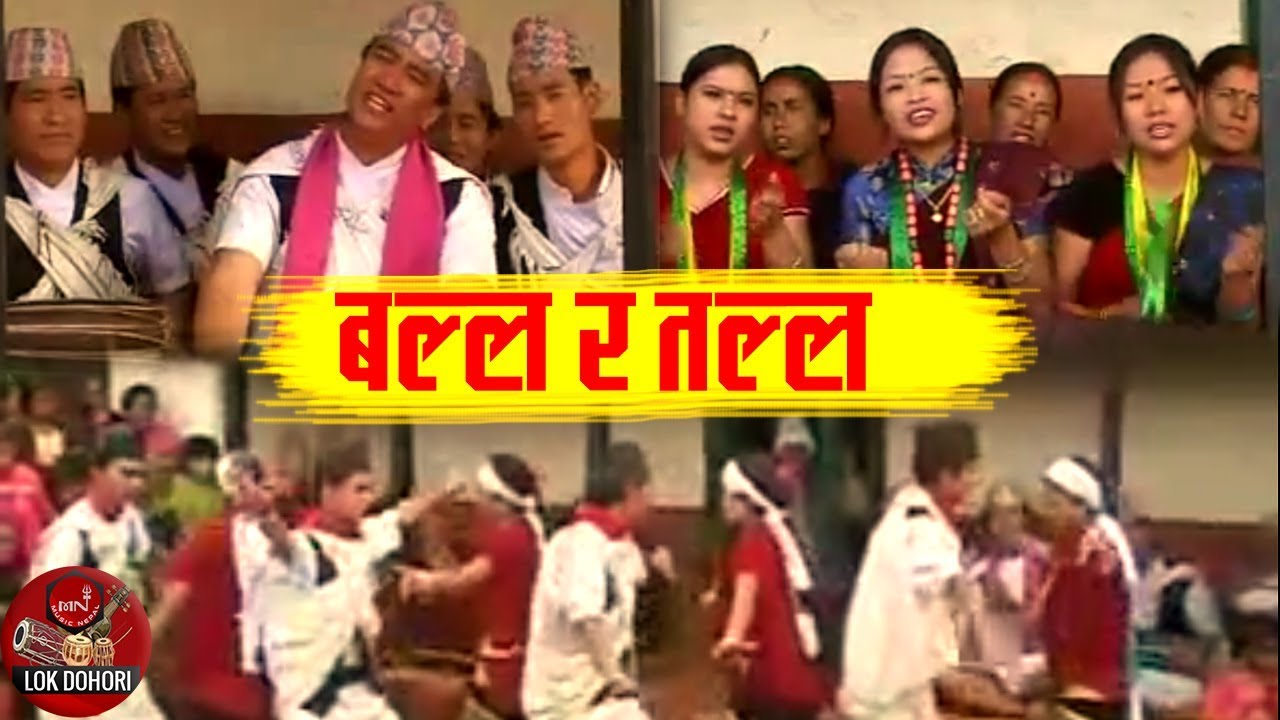 Balla Ra Talla - Raju Pariyar & Gurga Gurung | Nepali Song