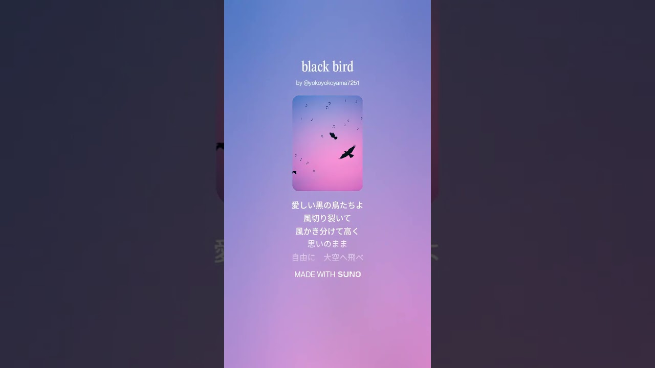 ストグラ　MOZU応援ソング「black bird」#MOZU　#FA #suno ai