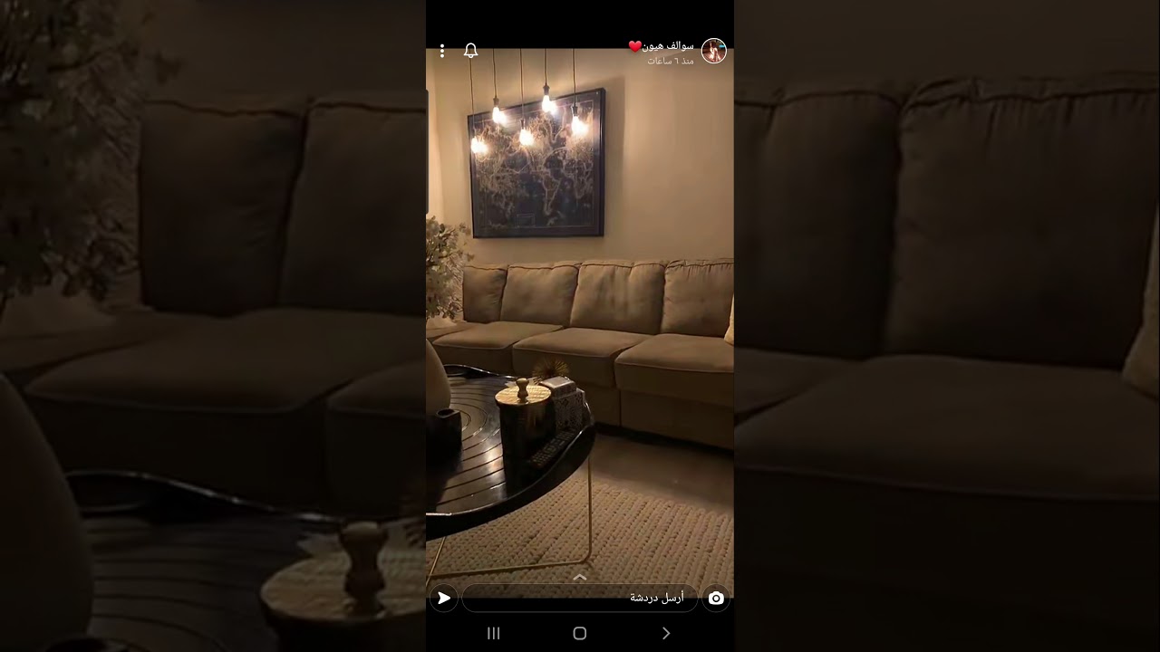 هيون تحكي قصة اليوم حسن الظن بالله.