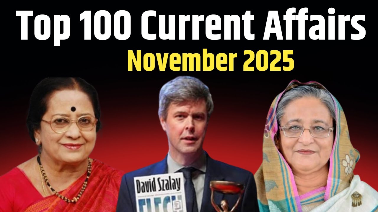 November 2025 Current Affairs | 100 Most Important Questions | November 2025 Monthly Current Affairs