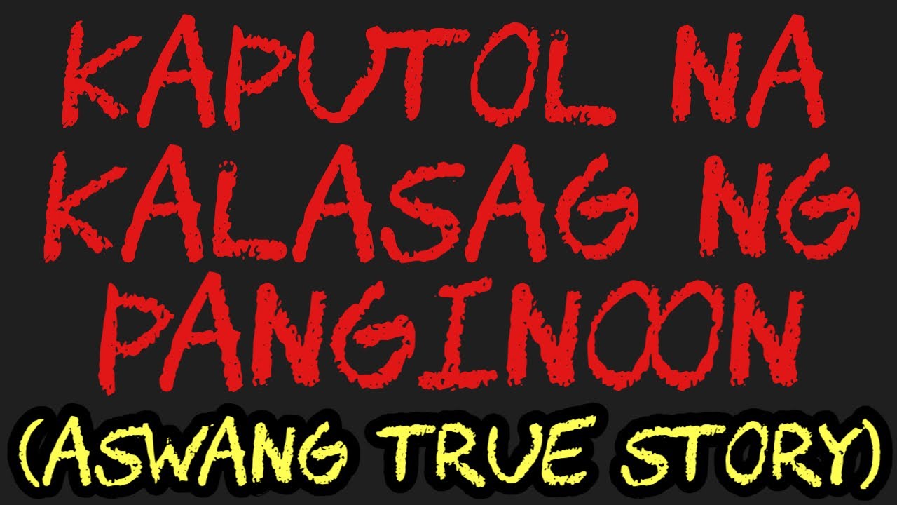 KAPUTOL NA KALASAG NG PANGINOON (Aswang True Story)