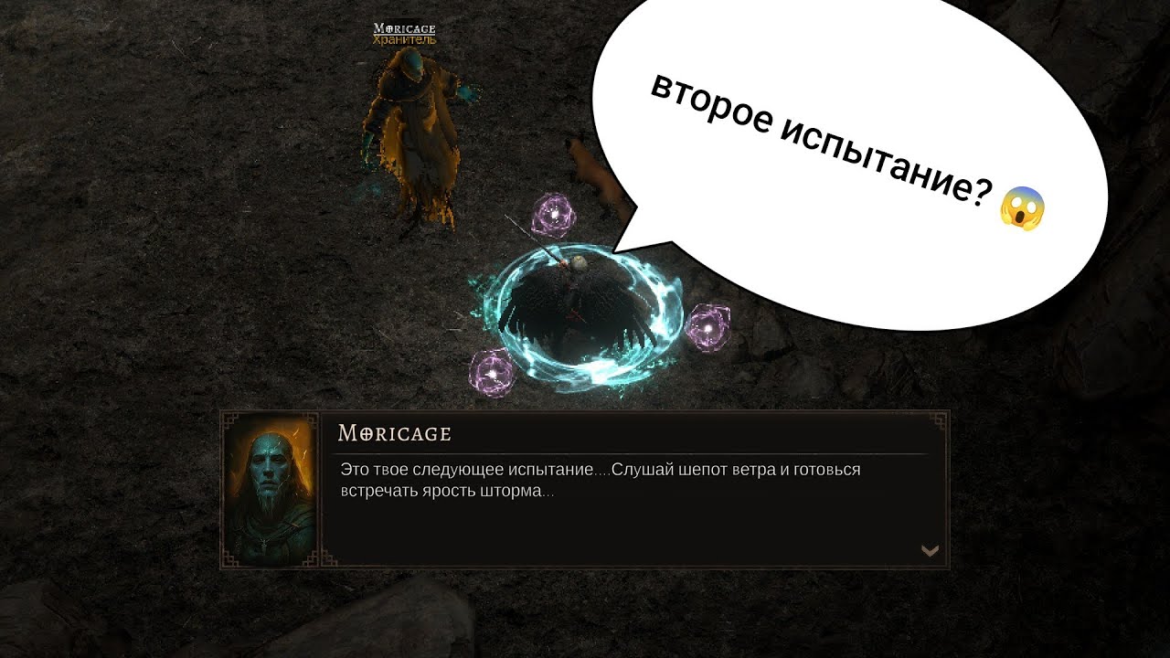 Oniro делаю имбу на новом персонаже №7