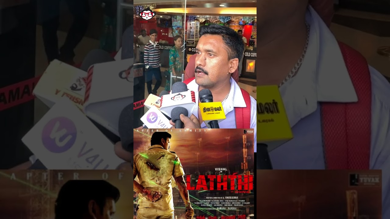 laththi movie public review |public review| polamright| laththi|vishal|