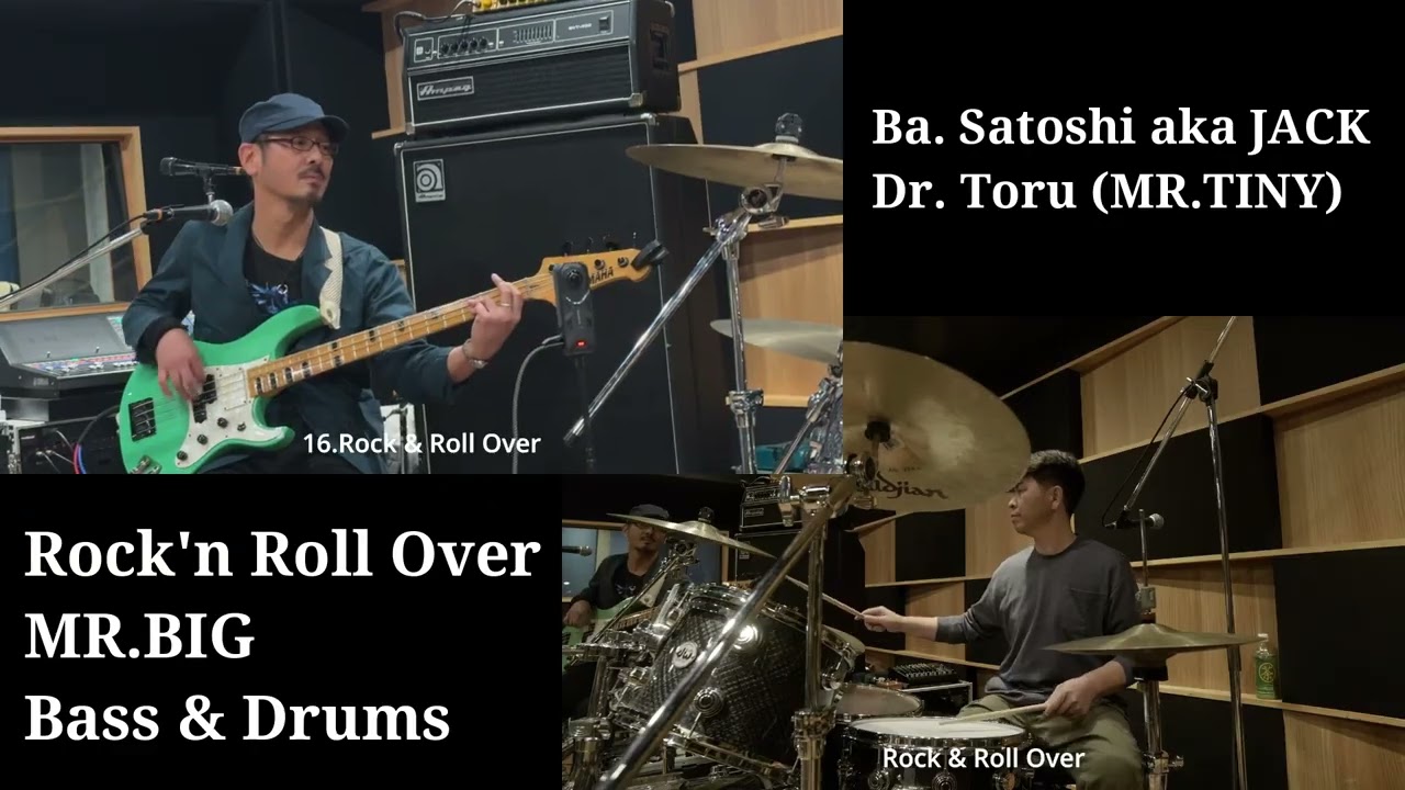 [Bass&Drums] Rock'n Roll Over / MR.BIG #弾いてみた #ビリーシーン #パットトーピー #mrbig #billysheehan #pattorpey