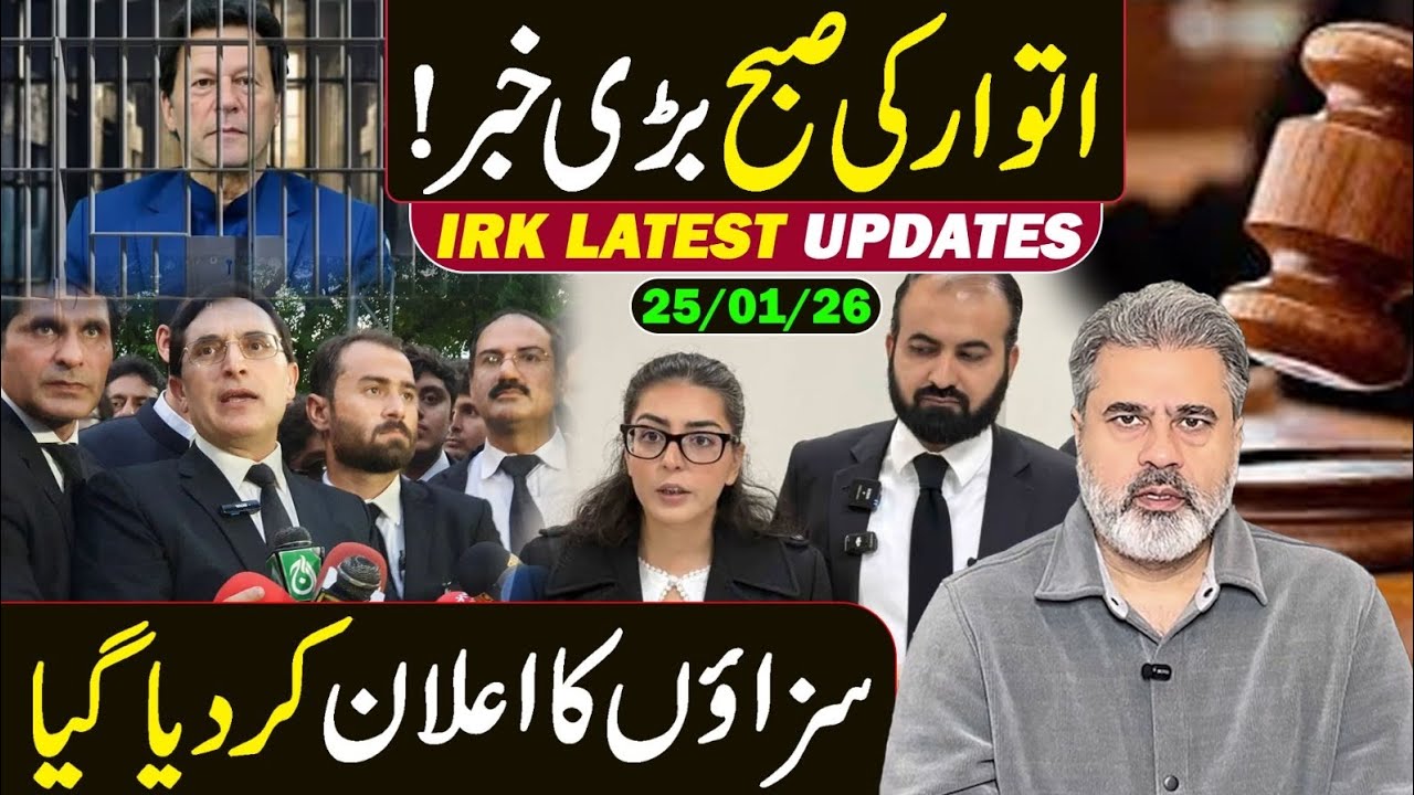 🔴BIG NEWS ON SUNDAY MORNING! IMRAN RIAZ KHAN EXCLUSIVE 