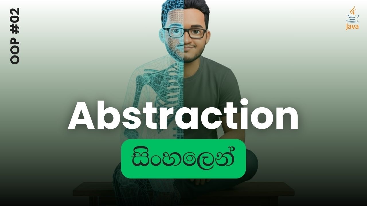 Abstraction සිංහලෙන් | Java | OOP #02