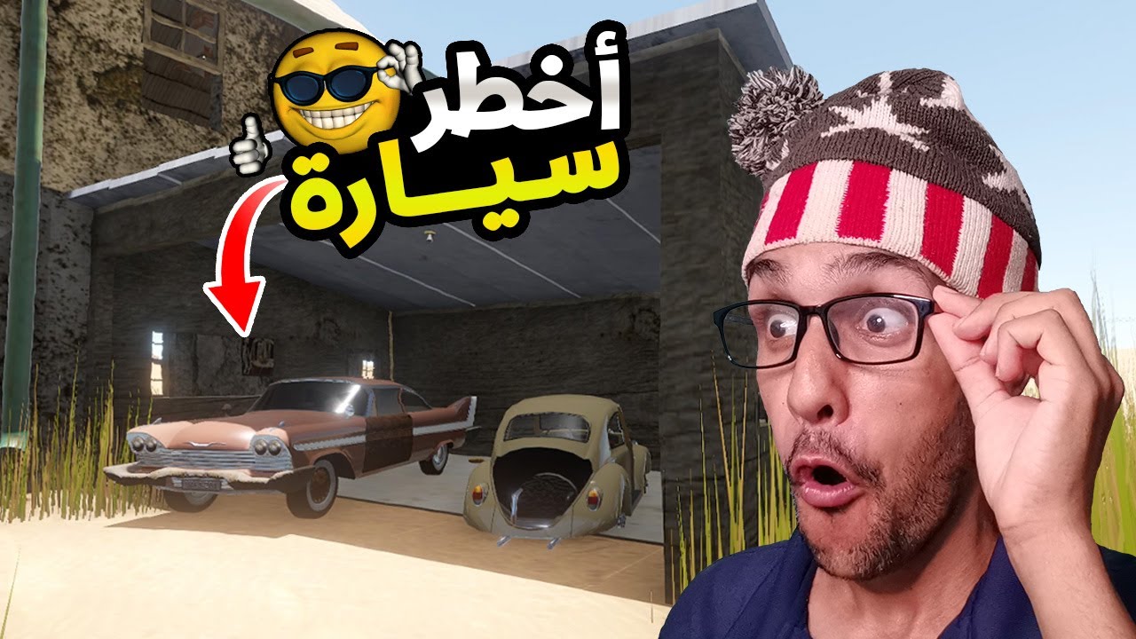 لقيت معشوقة الجماهير😎 أسرع طوموبيل |The Long Drive #31
