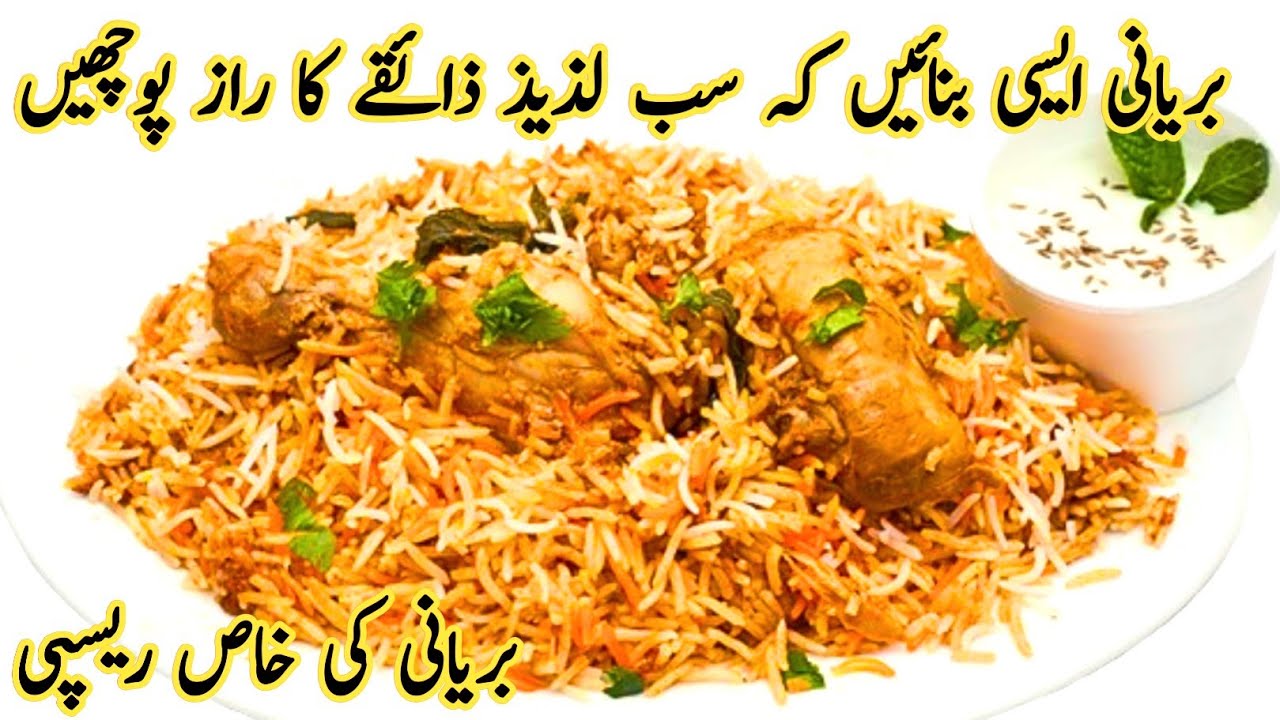 Karachi Ki Asli Sindhi Biryani 😱 | Secret Masala Revealed | Restaurant Jaisa Zaiqa Ghar Par
