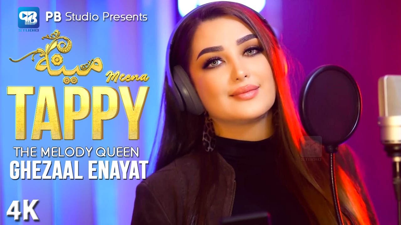 Ghezaal Enayat Song 2022 | Meena Da Sta | Tappay | Pashto songs 2022 | غزال عنایت Song 4k