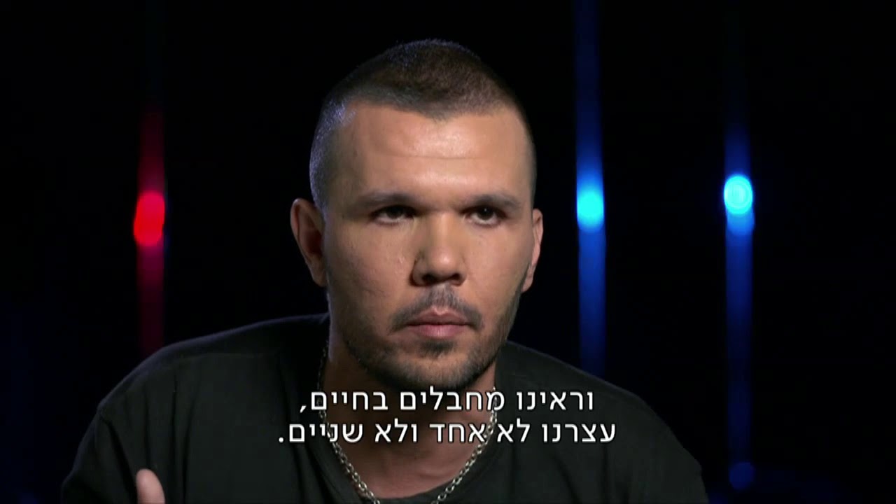 מחוז ירושלים פרק 1 יוסי צרפתי יס