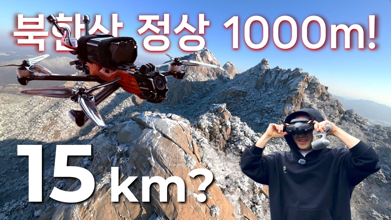 매년 700만명이 찾고, 외국인이 몰려오는 K-마운틴 1번지, 설경의 북한산 백운대의 FPV cinematic shot