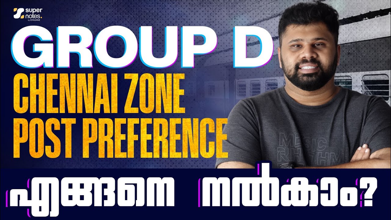 GROUP D CHENNAI ZONE POST PREFERENCE എങ്ങനെ നൽകാം ❓❓| GROUP D | SUPER NOTES SSC RRB