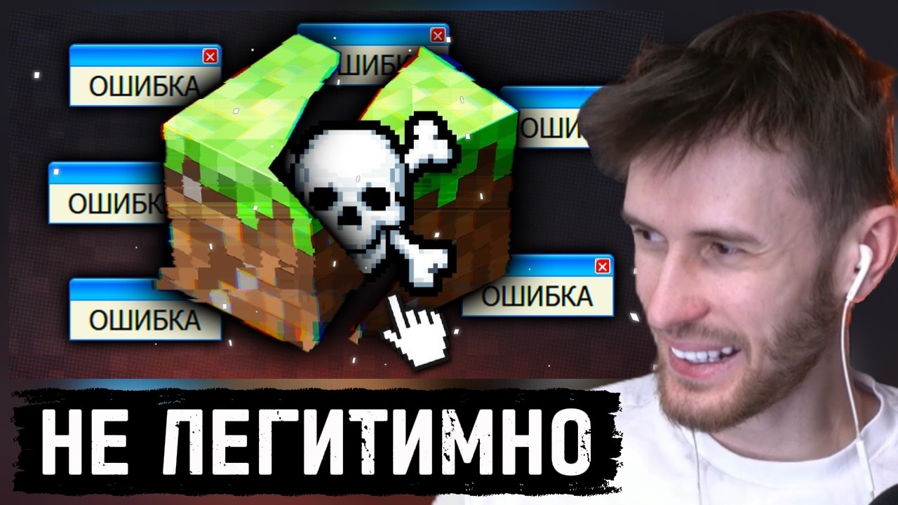Заквиель СМОТРИТ: Как я ЗАГРУЗИЛ МОД С 