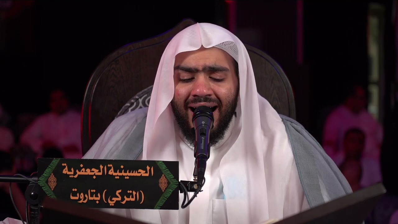 دعاء كميل بن زياد | ملا حسن القديحي | شهر رمضان المبارك | 1443هـ