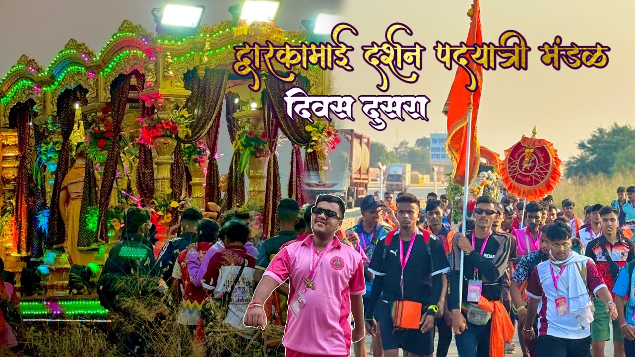 Dwarkamai Darshan padyatra mandal | divas dushra | Mumbai to saibaba shridinagri |