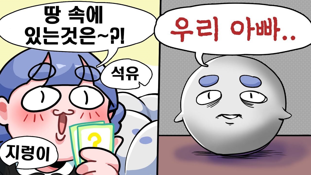 반지하 사시는구나 ..