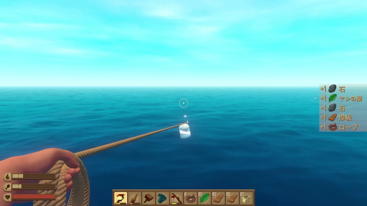 いかだサバイバル［RAFT］Pat1