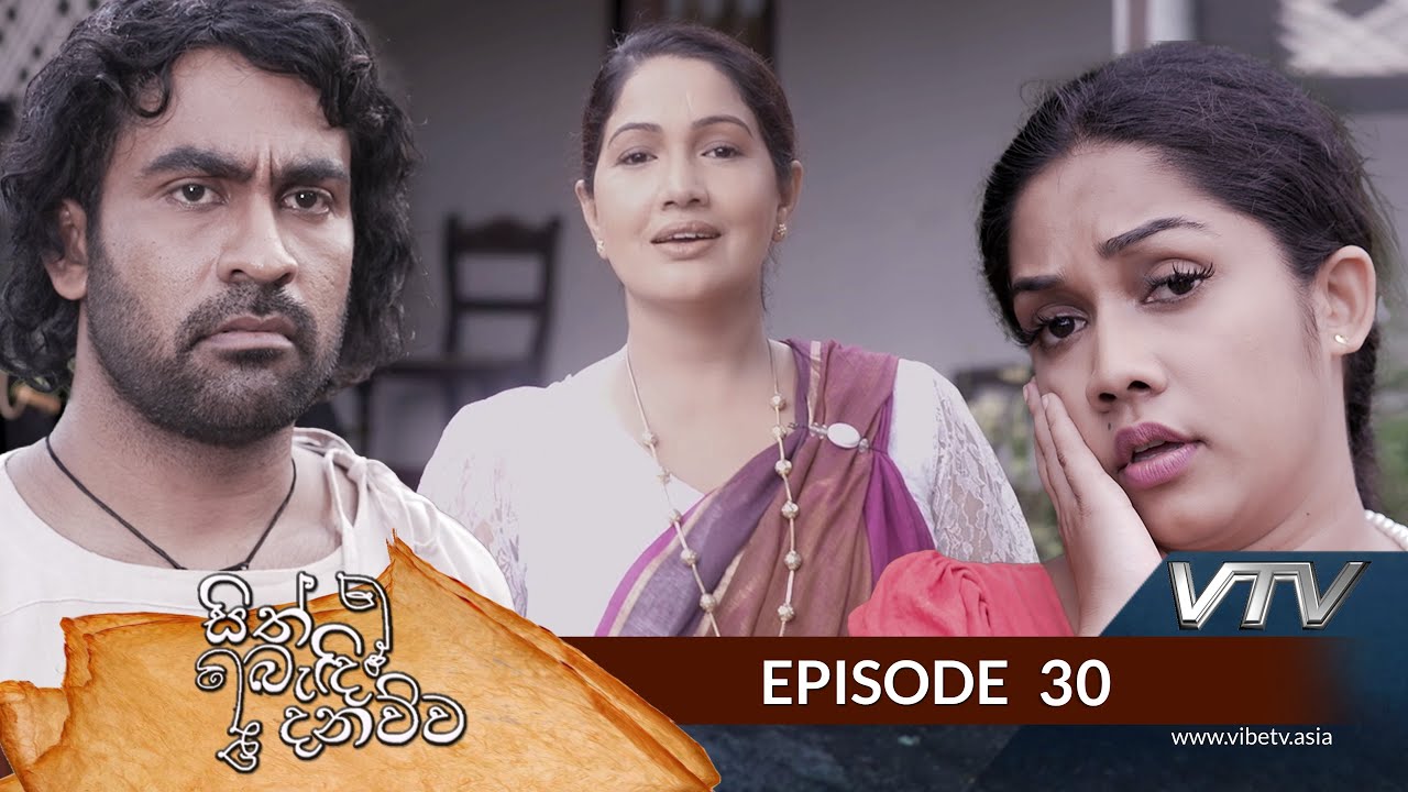 Sith Bendi Danawwa - Episode 30 - VTV