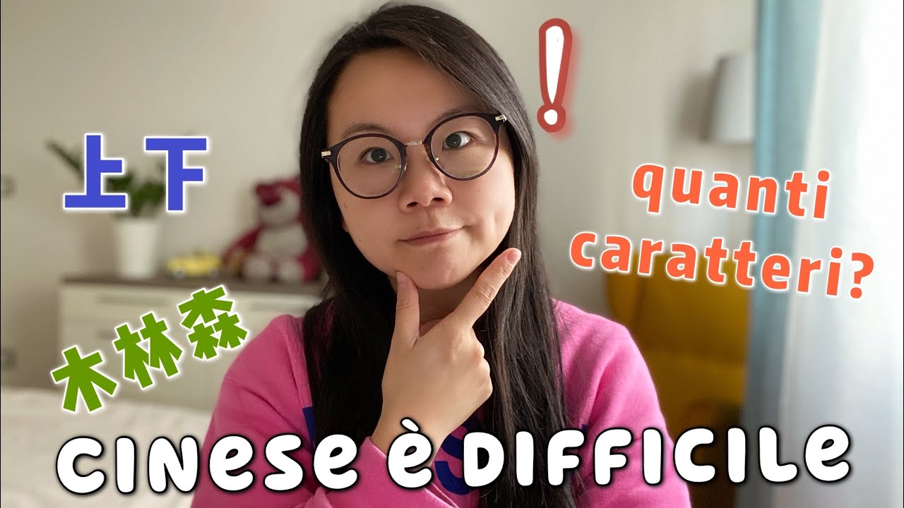 Una cinese vi spiega perché il CINESE è la LINGUA più DIFFICILE!