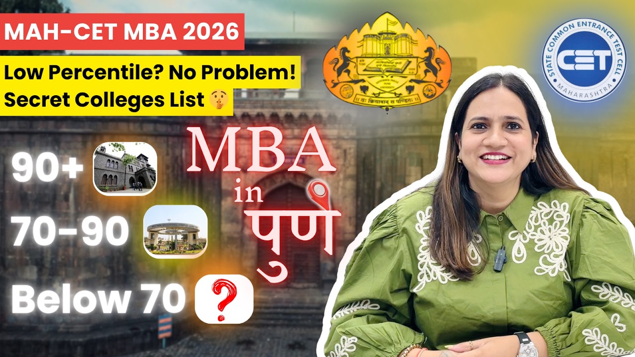Best MBA Colleges Under SPPU Pune for MAH CET | PUMBA, DY Patil, Indira, JSPM, PIBM + Cutoff List