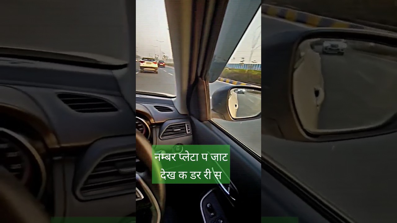#follow #song #swag #jaat #swift #youtube #status #driving
