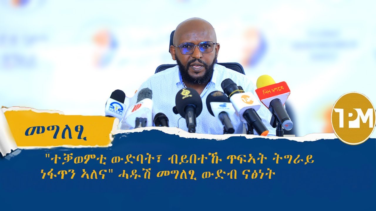 መግለፂ: 