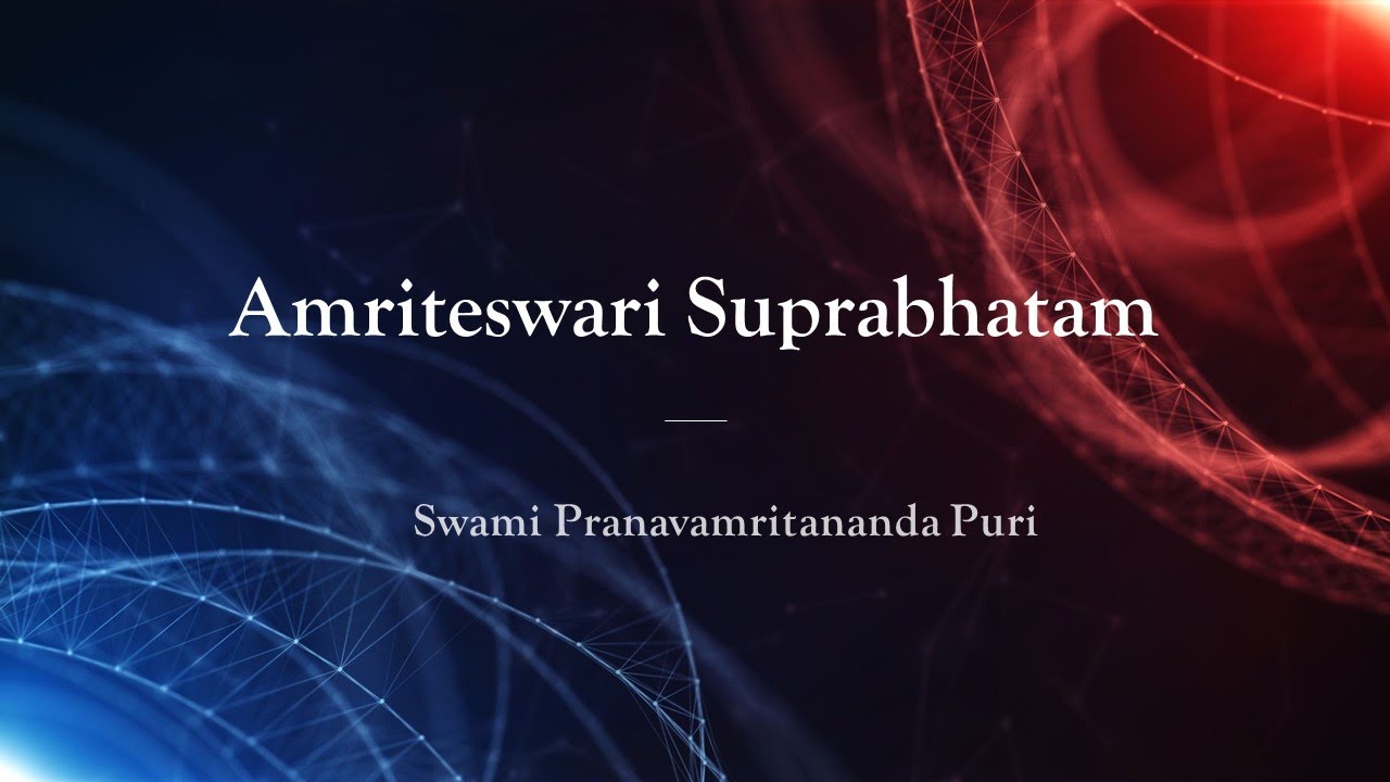 Amriteswari Suprabhatam - Swami Pranavamritananda Puri