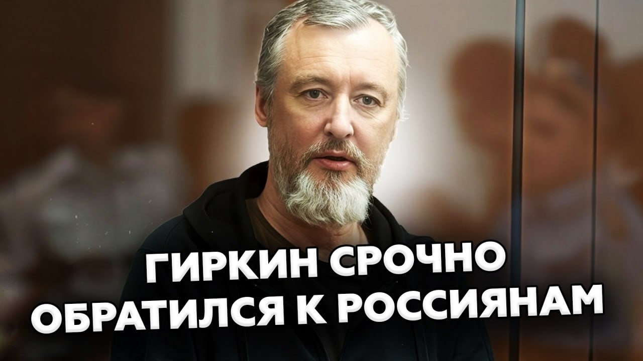 🤯Гиркин РАЗОРВАЛ СЕТЬ. Напугал россиян ЖУТКИМ ПРОГНОЗОМ. КАЗАНСКИЙ & НАКИ. Лучшее