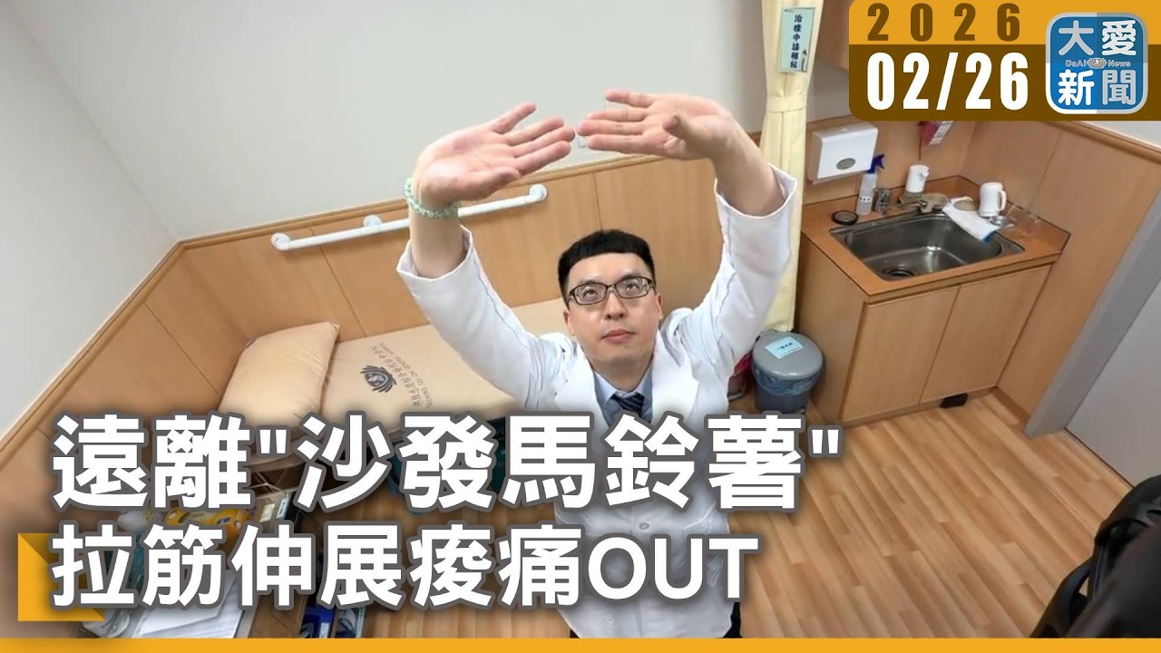 遠離