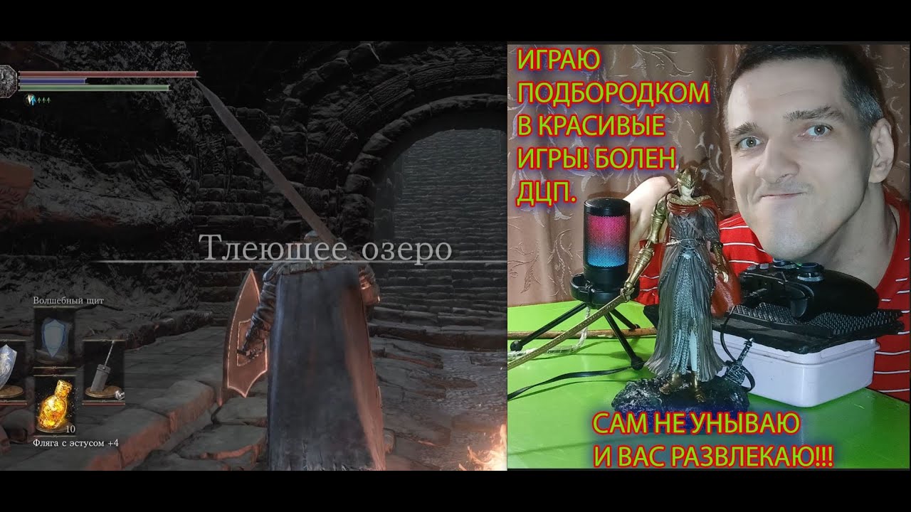 Dark Souls III. part 41 ПОНТИФИК