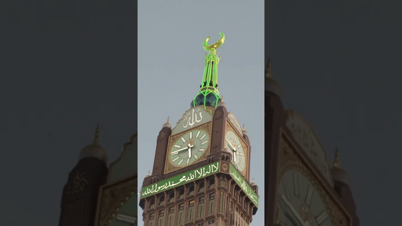 Allah Hu Akbar