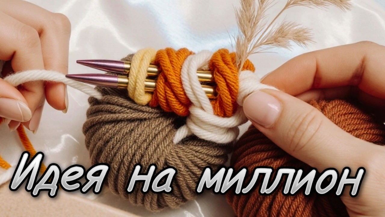 🥳О Боже! НЕ УЗОР, А СКАЗКА!!! 🔥ЛУЧШИЙ УЗОР СПИЦАМИ!!!