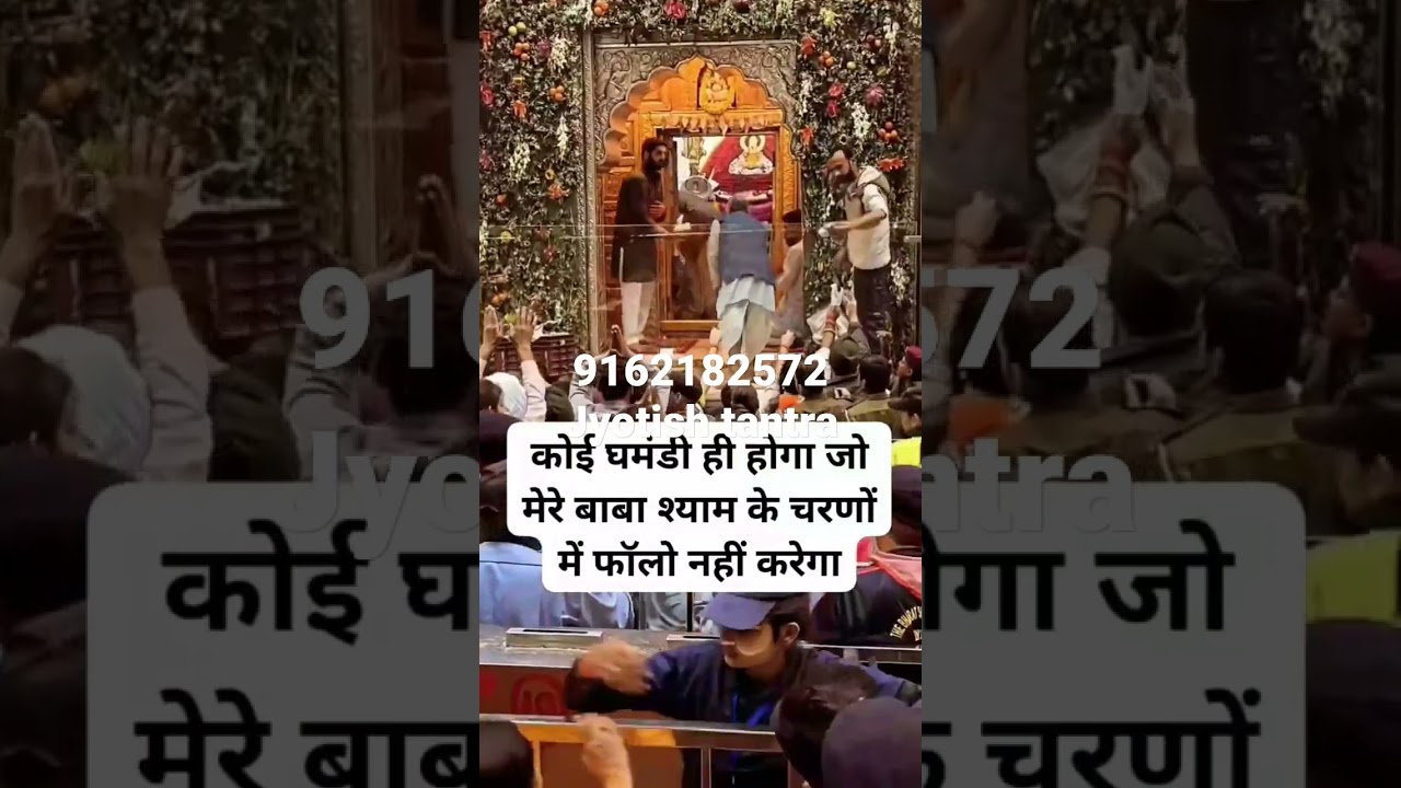 jyotishy tantra ka prabhaw vashikaran