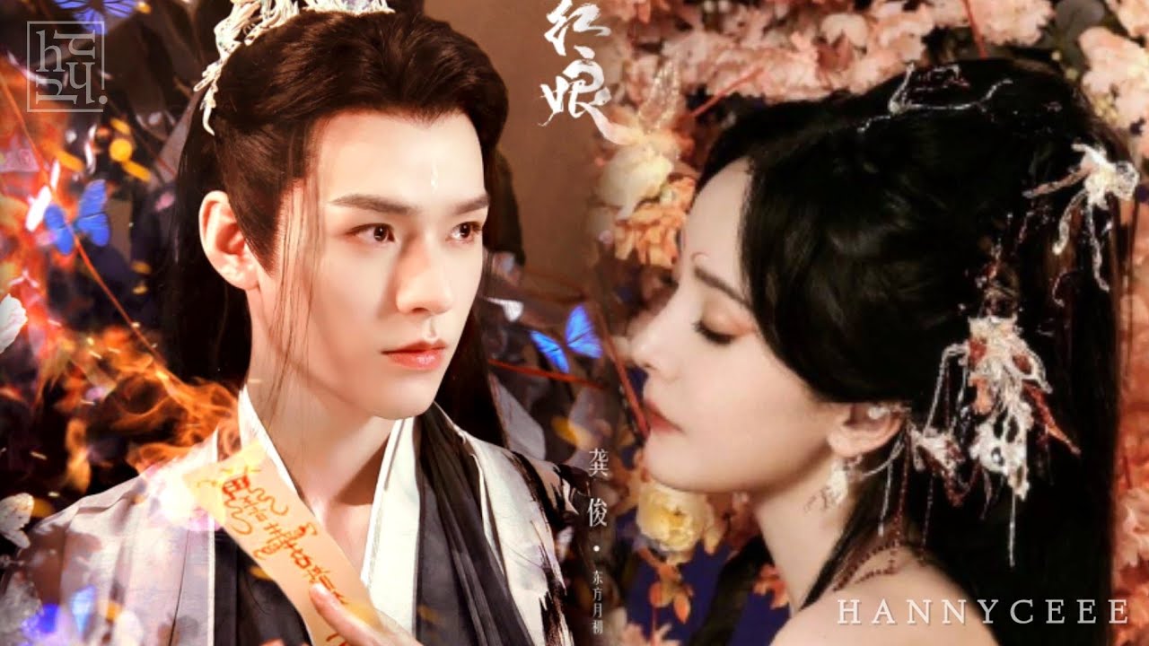 Fox Spirit Matchmaker: Yue Hong | Yang Mi and Gong Jun | 狐妖小红娘月红篇