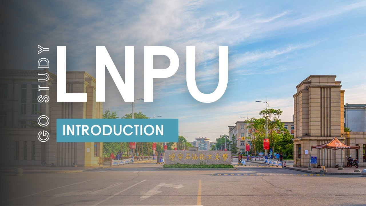 Liaoning PetroChemical University | Quick Introduction | 辽宁石油化工大学