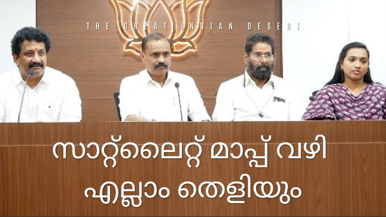 കോർപ്പറേഷന്റെ നേതൃത്വത്തിൽ കോൺക്ലേവ് നടത്തും #rajeevchandrashekhar #bjp #keralapolitucalnews