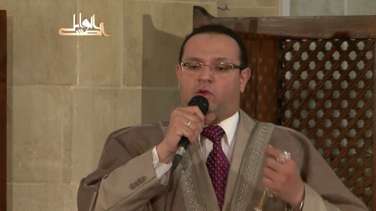 ابتهال (الحمد لله الذي أنار الوجود بطلعة خير البرية) للمبتهل الدكتور أحمد عادل