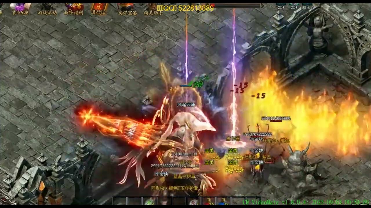 热血传奇：复古第一法师新区开荒，抢下神器击杀4个大boss，牛！