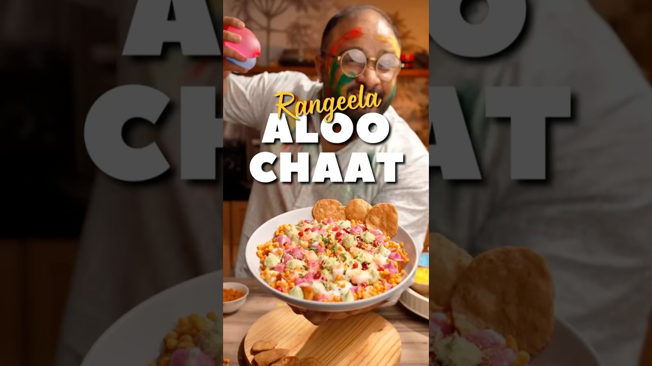 Try this Rangeela Aloo Chaat For Holi! #easyrecipes #shorts #aloochaat #holi #holirecipe
