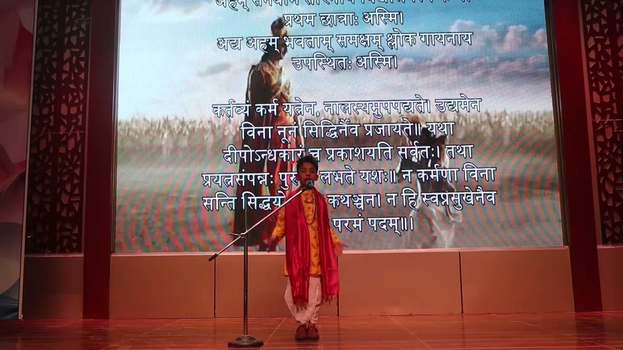 Tiny Voices, Timeless Wisdom | Shlok Recitation by Satvik Pathak | Sunbeam School Sarnath