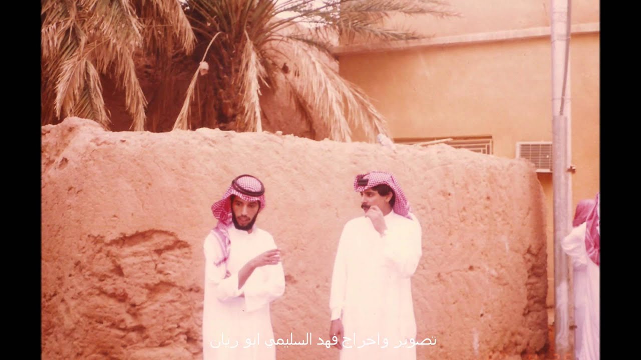 عيد غسله بالقرائن 1410