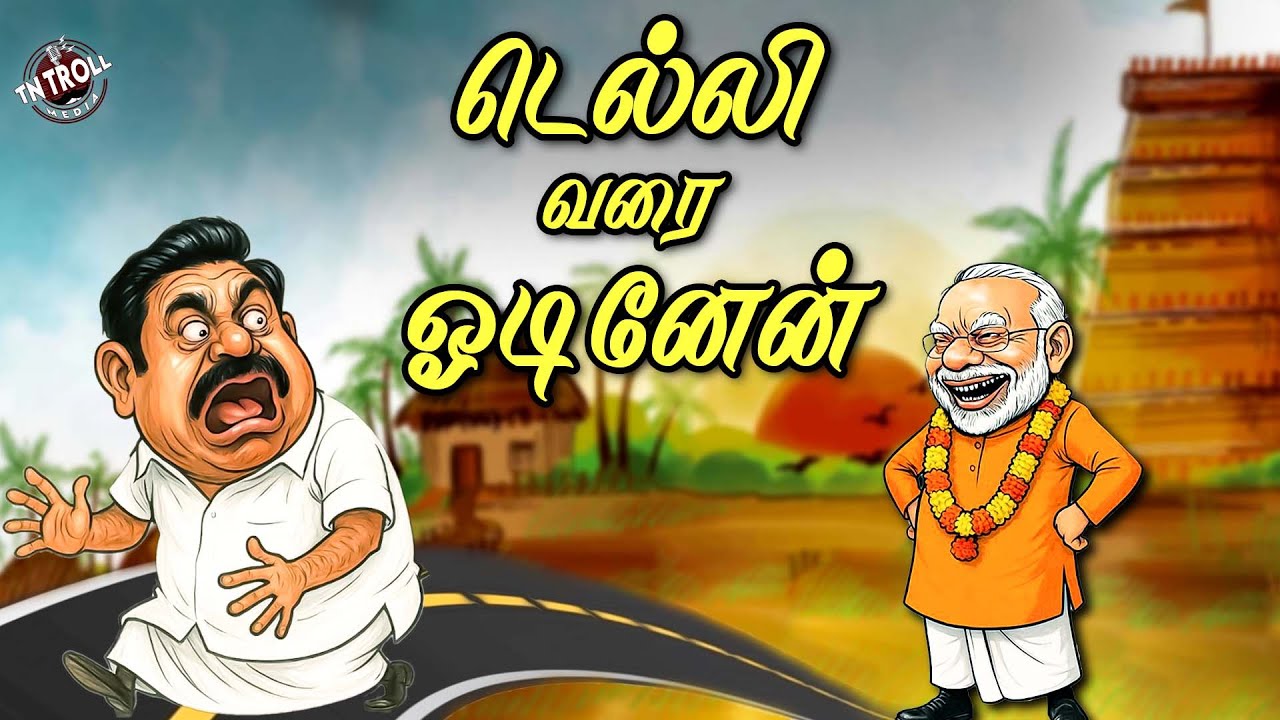 Seeman | Vijay | Anbumani | முதல் தடவையா எடப்பாடி பழனிச்சாமி உண்மையை பேசி இருக்கிறார்