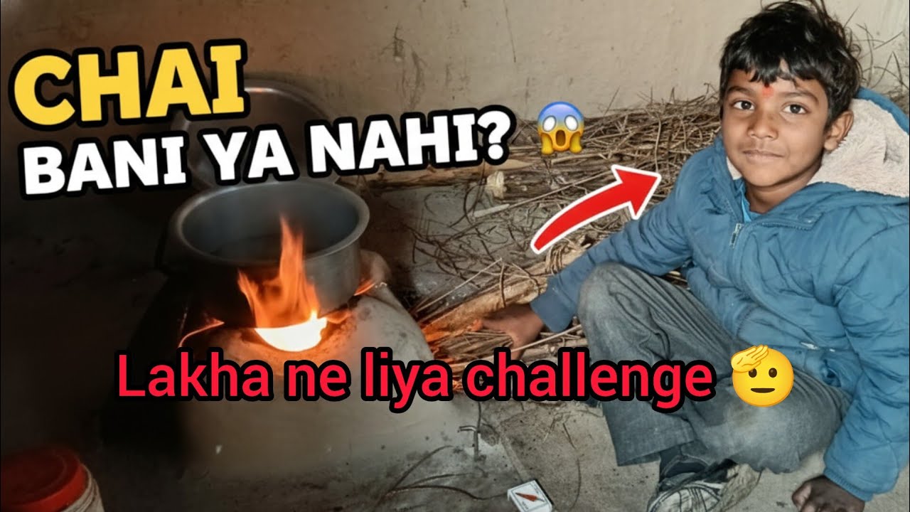 Lakkha Ne Chai Banane Ka Liya Challenge 🫡 | Full Masti 😂 | Vlog 39