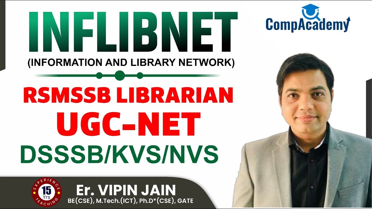INFLIBNET LIBRARY NETWORK |इनफ्लिबनेट | सूचना पुस्तकालय नेटवर्क | लाइब्रेरी नेटवर्क LIBRARY SCIENCE
